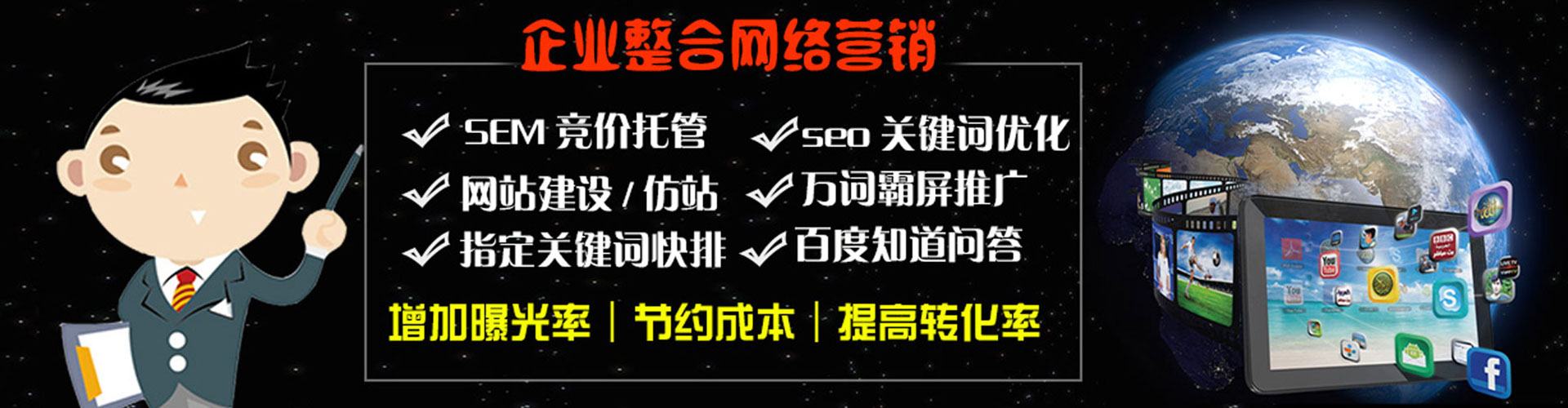 鄂伦春信息流广告